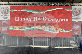 САЩ - Чикаго - 24 май - Парад на България
