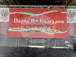 САЩ - Чикаго - 24 май - Парад на България