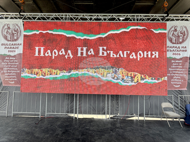 Културен център „Българика“: Бе истинско удоволствие да изпитаме толкова много емоции, гордост и щастие, че сме част от този празник 