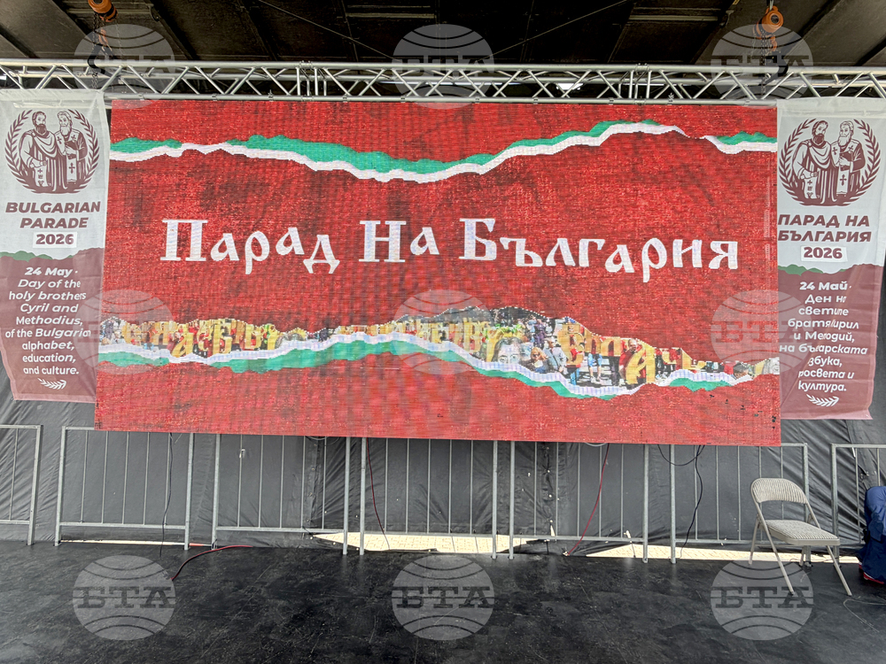САЩ - Чикаго - 24 май - Парад на България