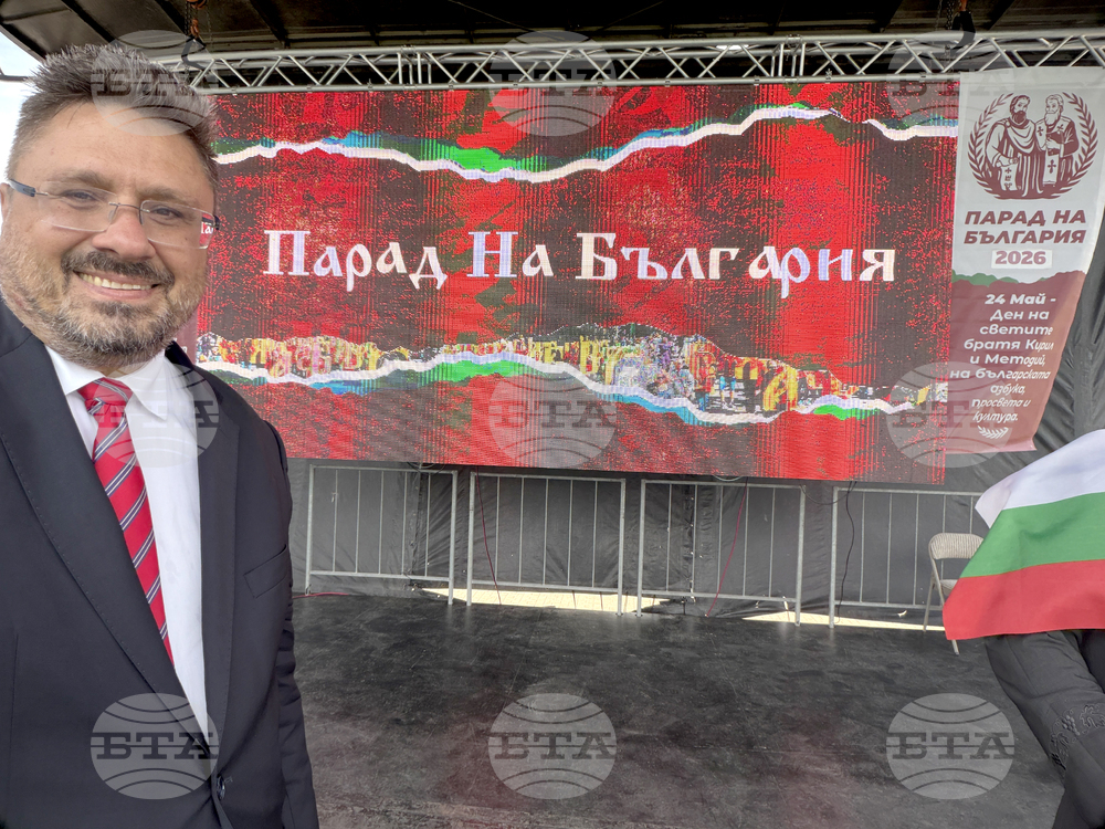САЩ - Чикаго - 24 май - Парад на България