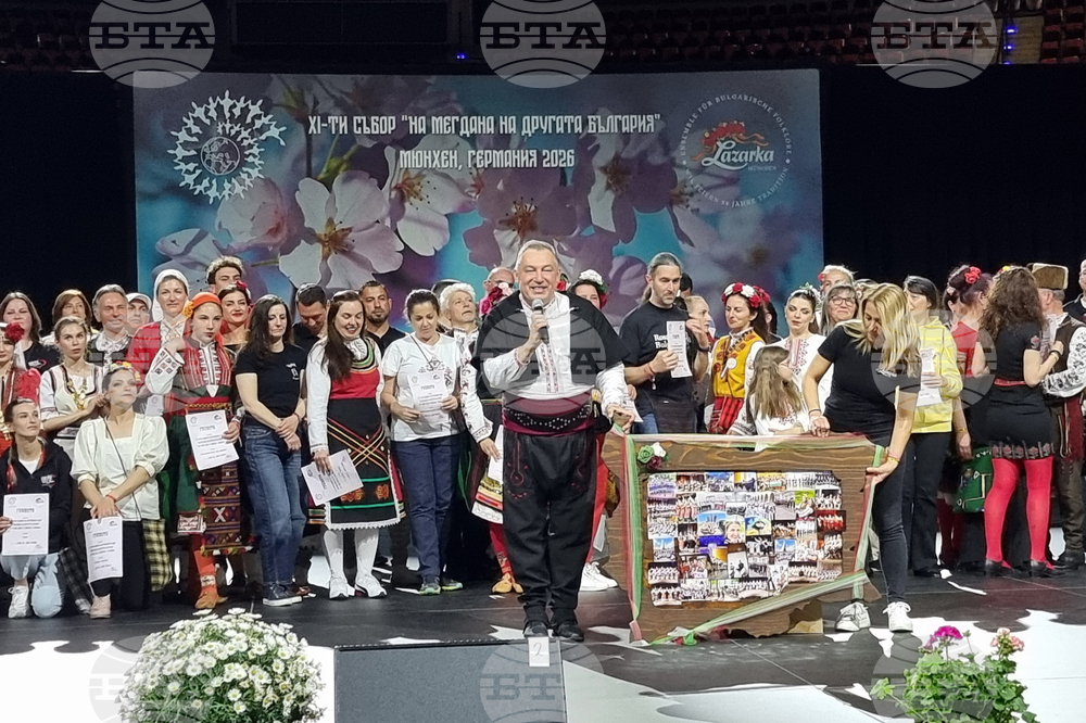 Германия - Мюнхен - събор „На мегдана на другата България“ - закриване