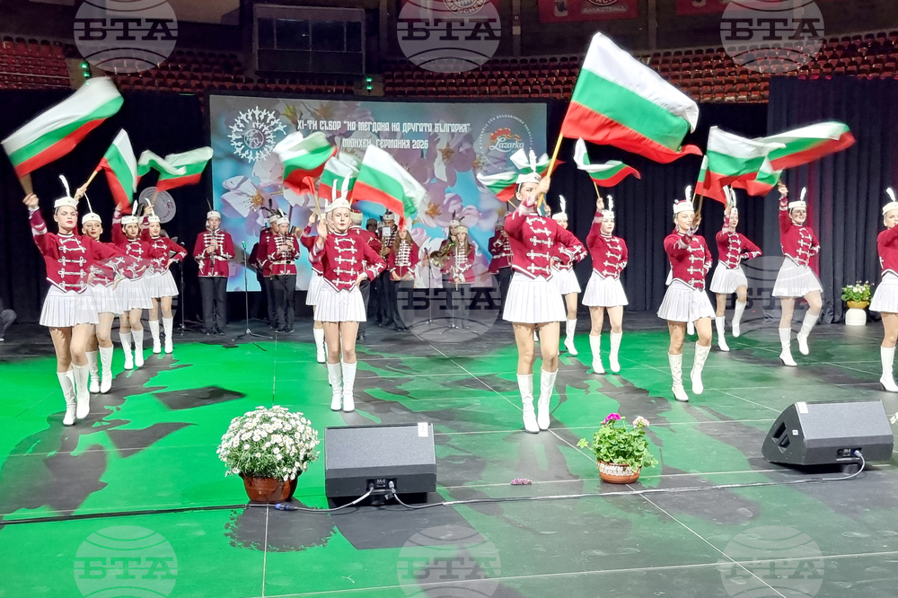 Германия - Мюнхен - събор „На мегдана на другата България“ - закриване