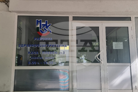 Плевен - Регионална здравноосигурителна каса - ден на отворени врати