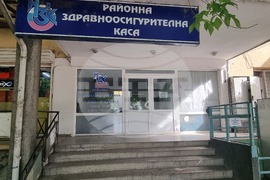 Плевен - Регионална здравноосигурителна каса - ден на отворени врати