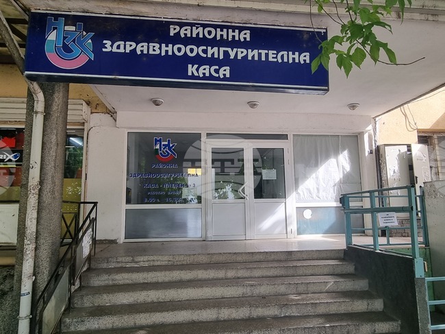 Плевен - Регионална здравноосигурителна каса - ден на отворени врати