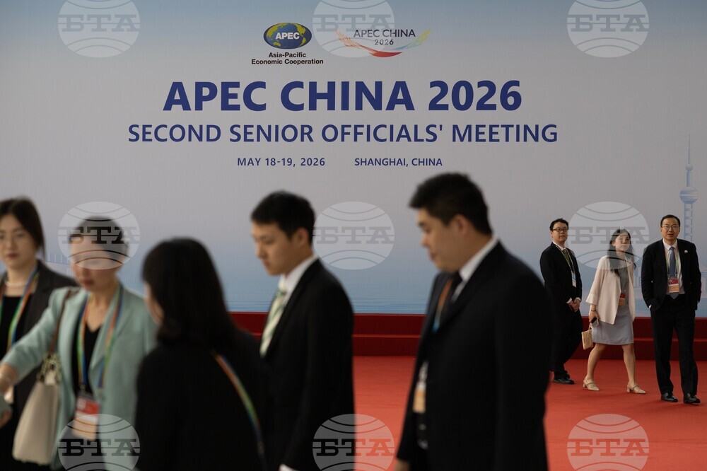 China APEC