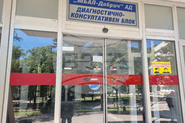 Добрич - болница - кампания