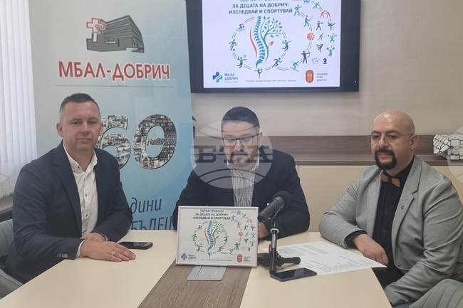 Над 980 деца от Добрич са прегледани за сколиоза в рамките на кампанията „Здрав гръбнак за децата на Добрич“, съобщиха организаторите
