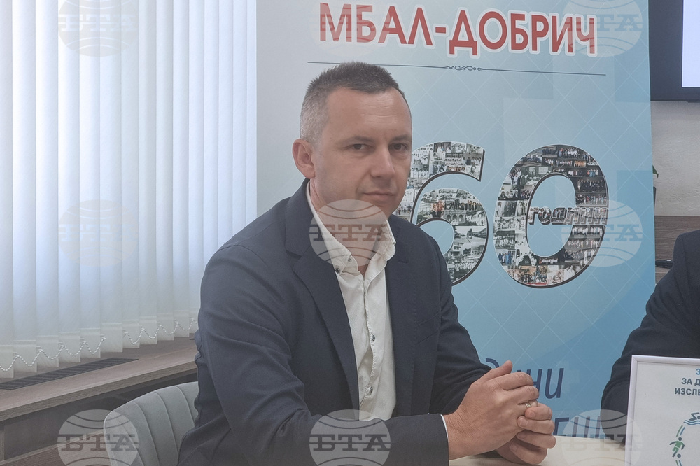 Добрич - болница - кампания - пресконференция