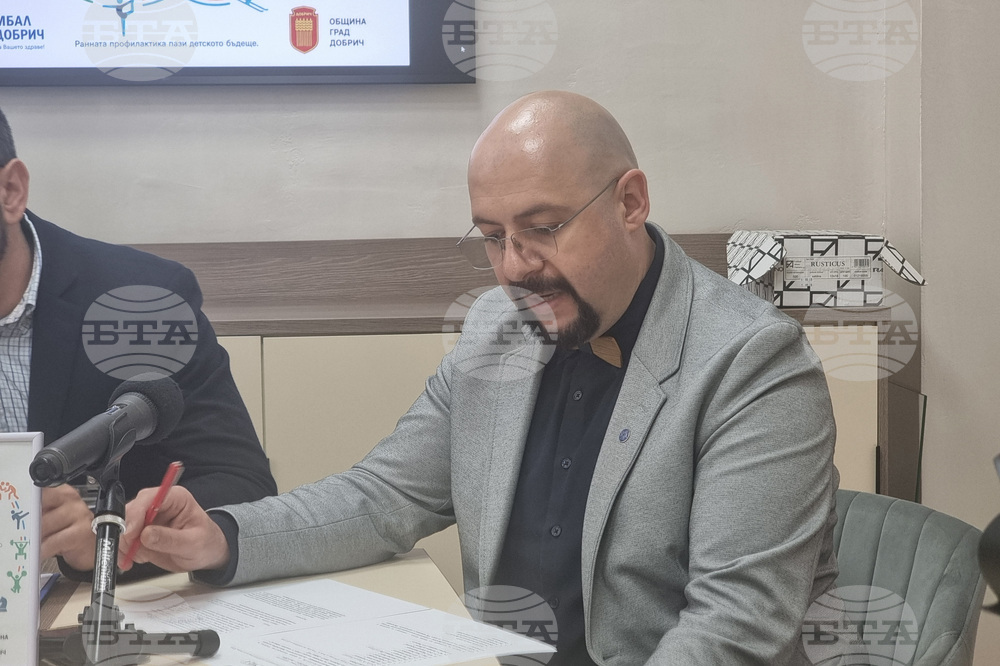 Добрич - болница - кампания - пресконференция