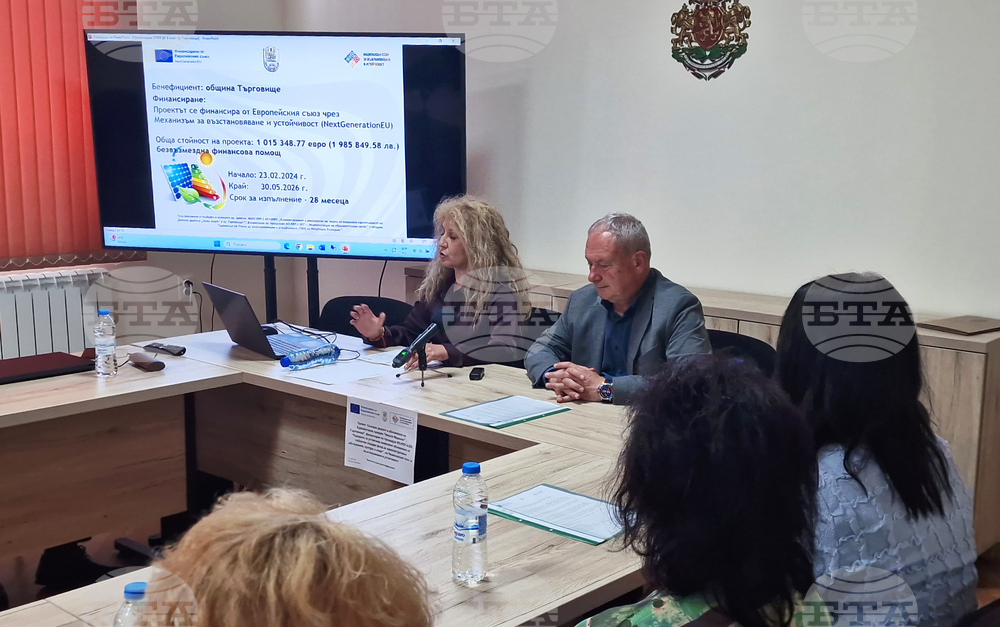 Търговище - детска градина „Осми март“ - основен ремонт - пресконференция
