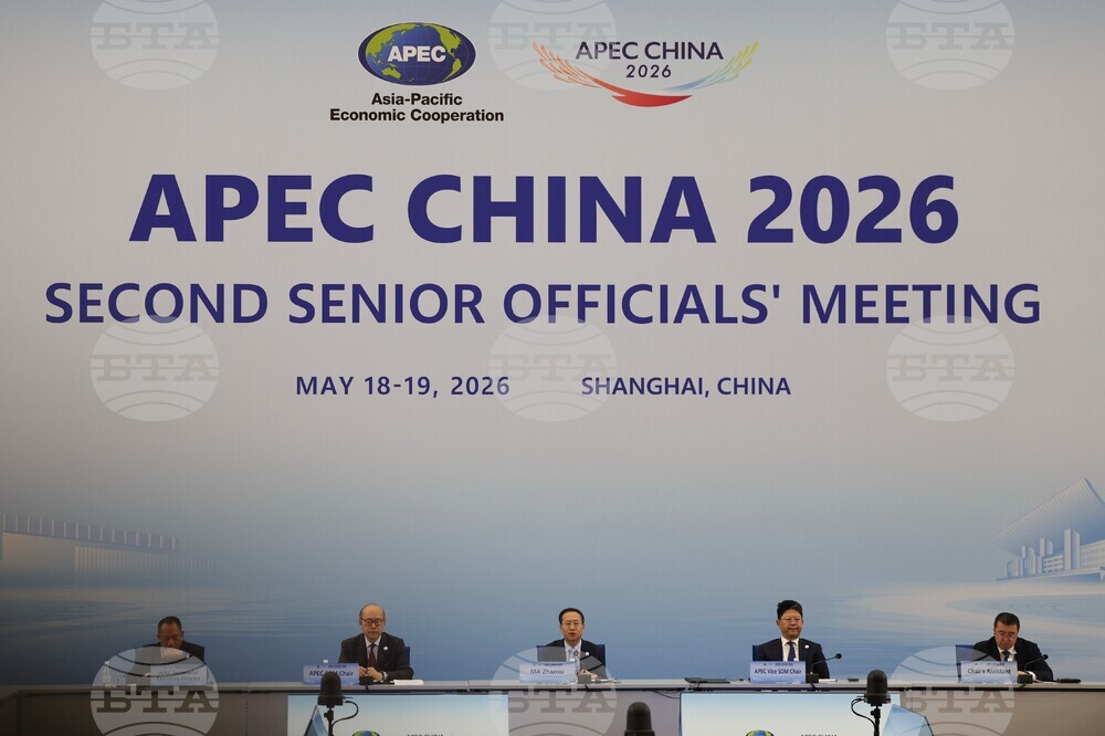 China APEC