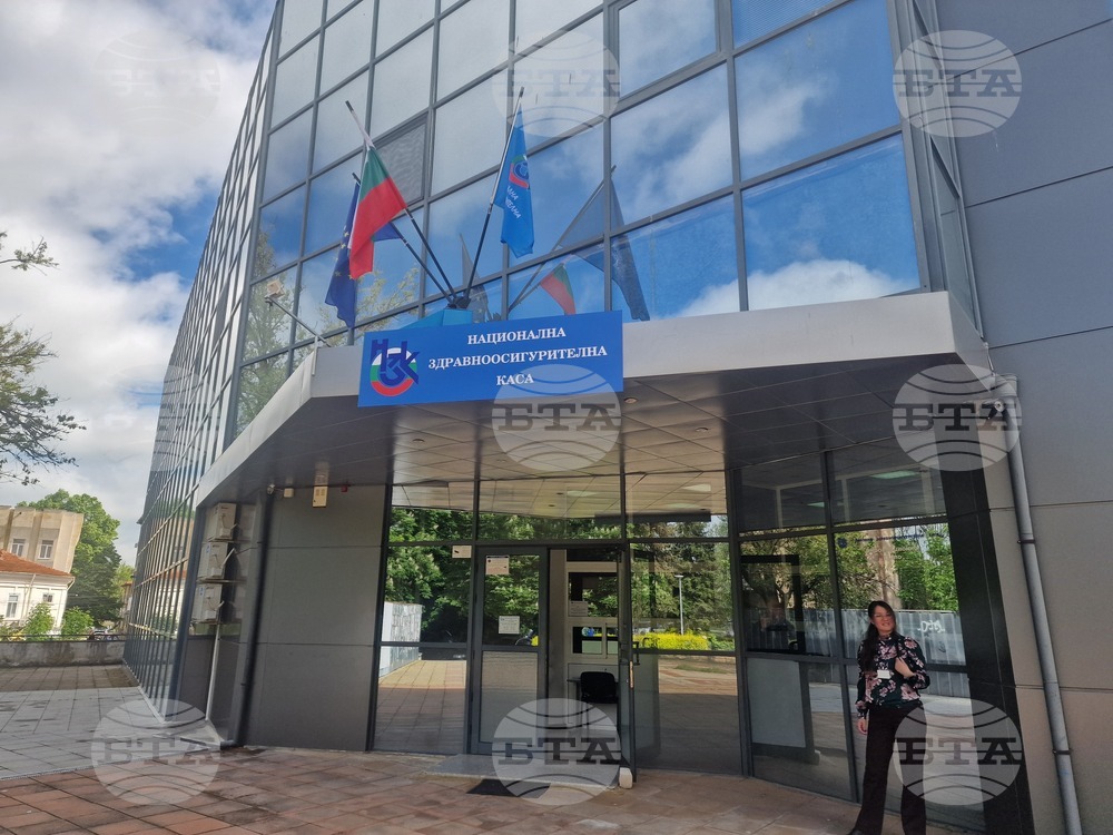 Разград - Районна здравноосигурителна каса - Ден на отворените врати