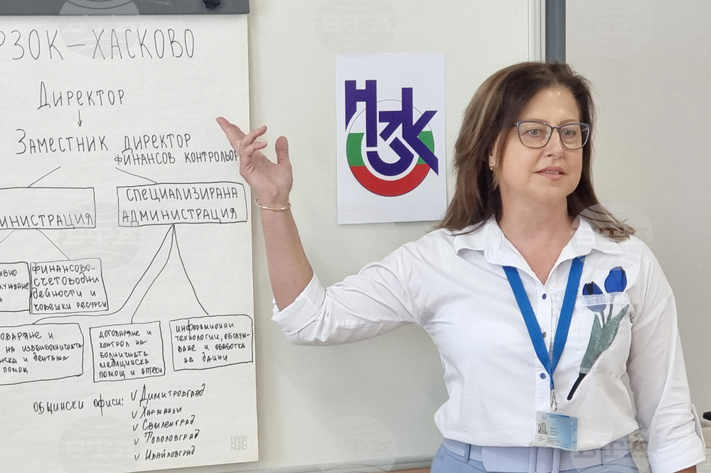  Хасково - Районна здравноосигурителна каса - Ден на отворените врати
