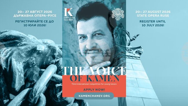 Конкурсът "Гласът на Камен" събира млади тенори от различни държави в Русе