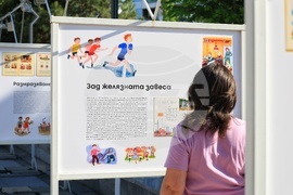 Бургас - „Букварите на поколения българи“ - изложба