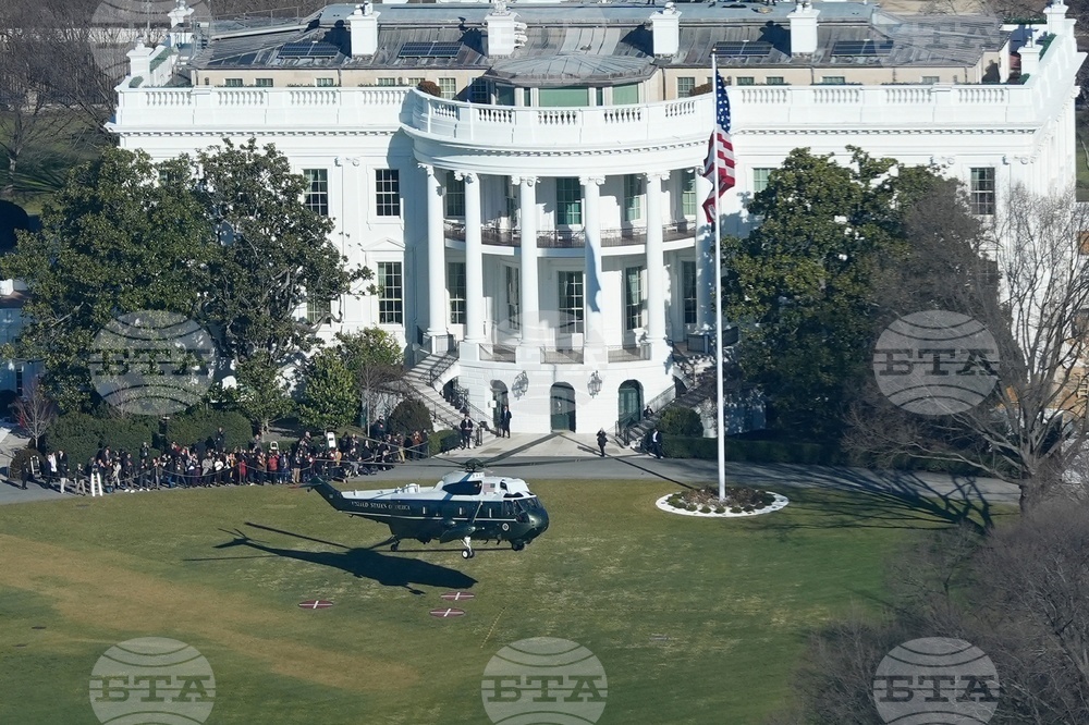 Trump South Lawn