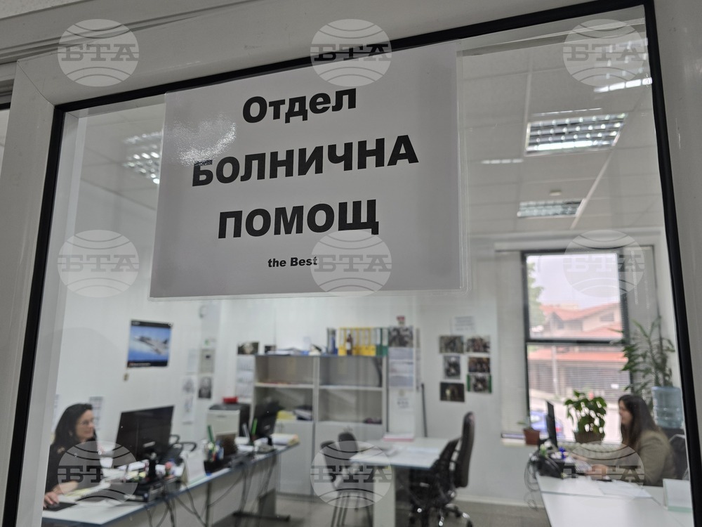 Враца - Районна здравноосигурителна каса - Ден на отворените врати