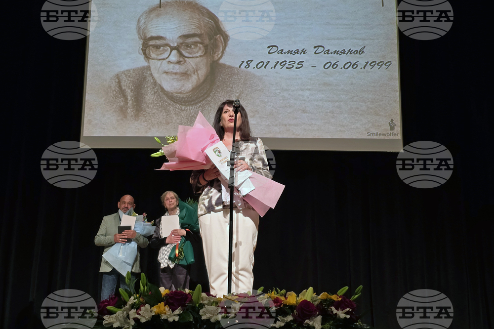 Сливен - Единадесети национален конкурс за поезия „Дамян Дамянов“ - награждаване