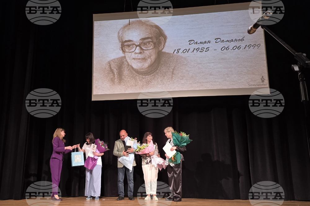 Сливен - Единадесети национален конкурс за поезия „Дамян Дамянов“ - награждаване
