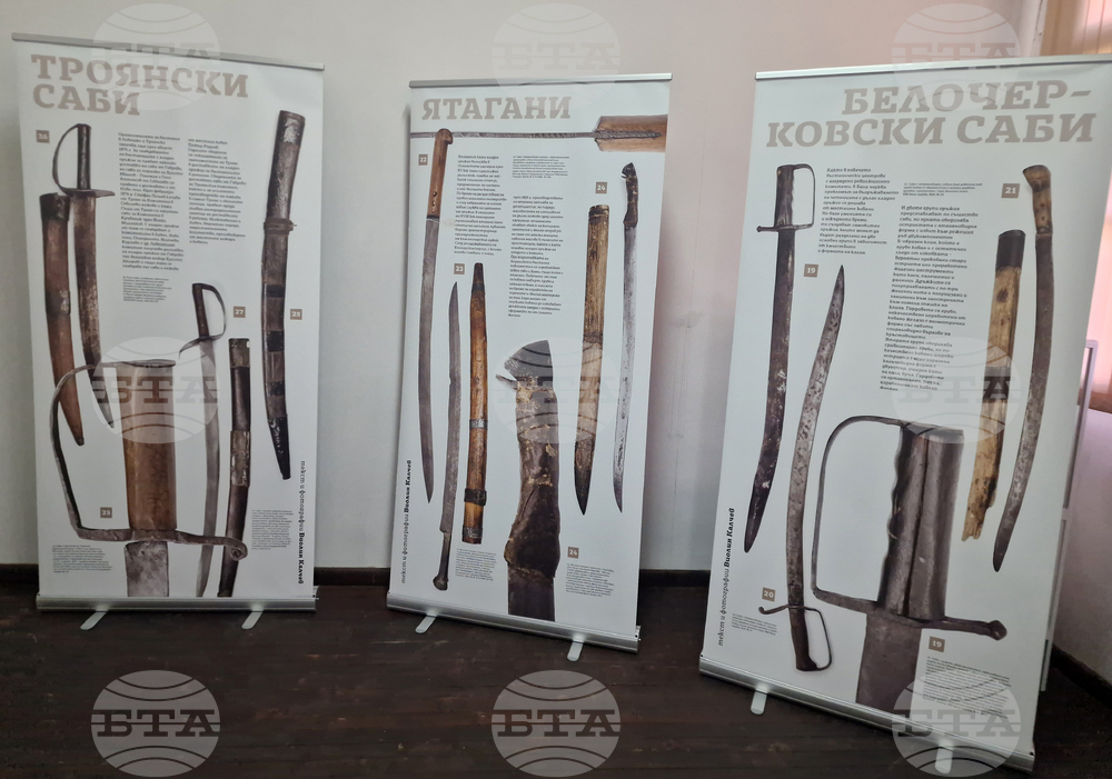Търговище - „Ковани за свободата. Априлските саби от Първи революционен окръг 1876“ - постерна изложба 