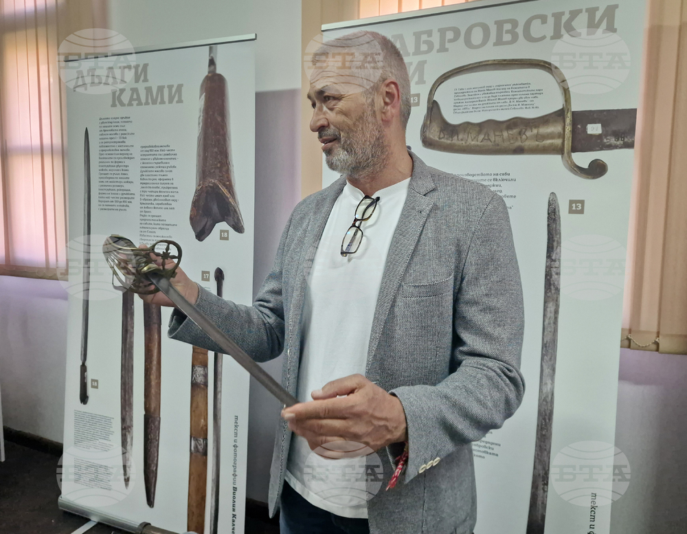 Търговище - „Ковани за свободата. Априлските саби от Първи революционен окръг 1876“ - постерна изложба 