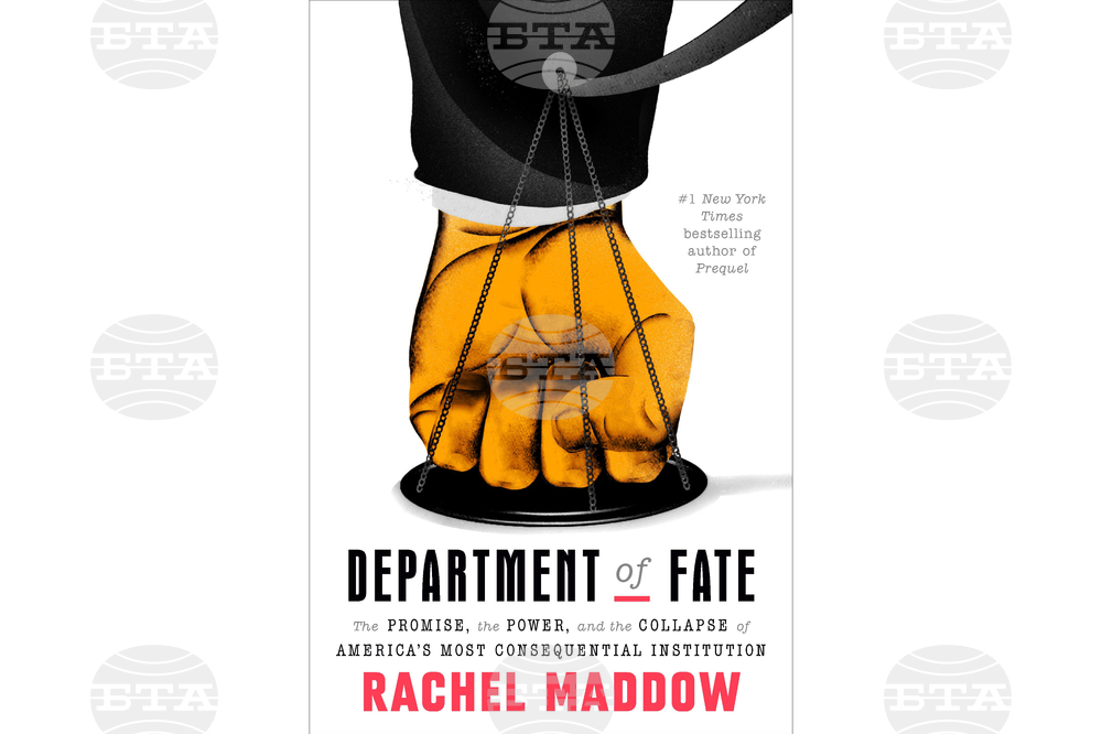 Books - Rachel Maddow
