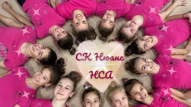 Клуб Нюанс-НСА възстановява студентското първенство по художествена гимнастика след 30-годишно прекъсване