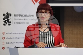 Международна конференция "Укрепване на системите за правосъдие: Координиран европейски отговор срещу трафика на хора"