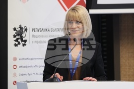 Международна конференция "Укрепване на системите за правосъдие: Координиран европейски отговор срещу трафика на хора"