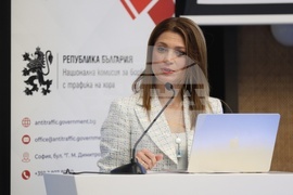 Международна конференция "Укрепване на системите за правосъдие: Координиран европейски отговор срещу трафика на хора"