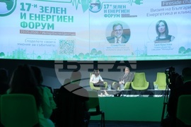 Списание „Мениджър“ - 17-и зелен и енергиен форум