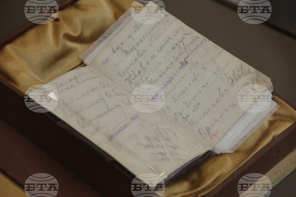 Национална библиотека „Св. св. Кирил и Методий” - Христо Ботев - изложба
