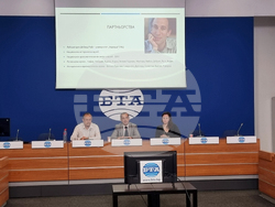 Национален пресклуб на БТА София - Институт по балканистика - проект - представяне