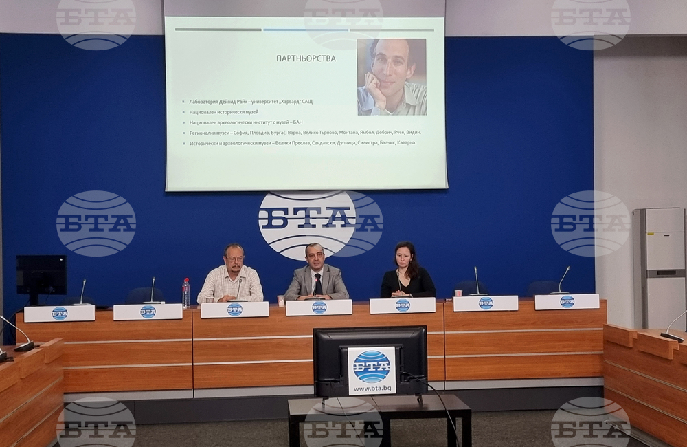 Национален пресклуб на БТА София - Институт по балканистика - проект - представяне