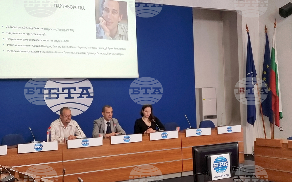 Национален пресклуб на БТА София - Институт по балканистика - проект - представяне