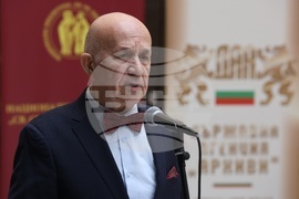 Национална библиотека „Св. св. Кирил и Методий” - Христо Ботев - изложба