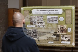 Национална библиотека „Св. св. Кирил и Методий” - Христо Ботев - изложба