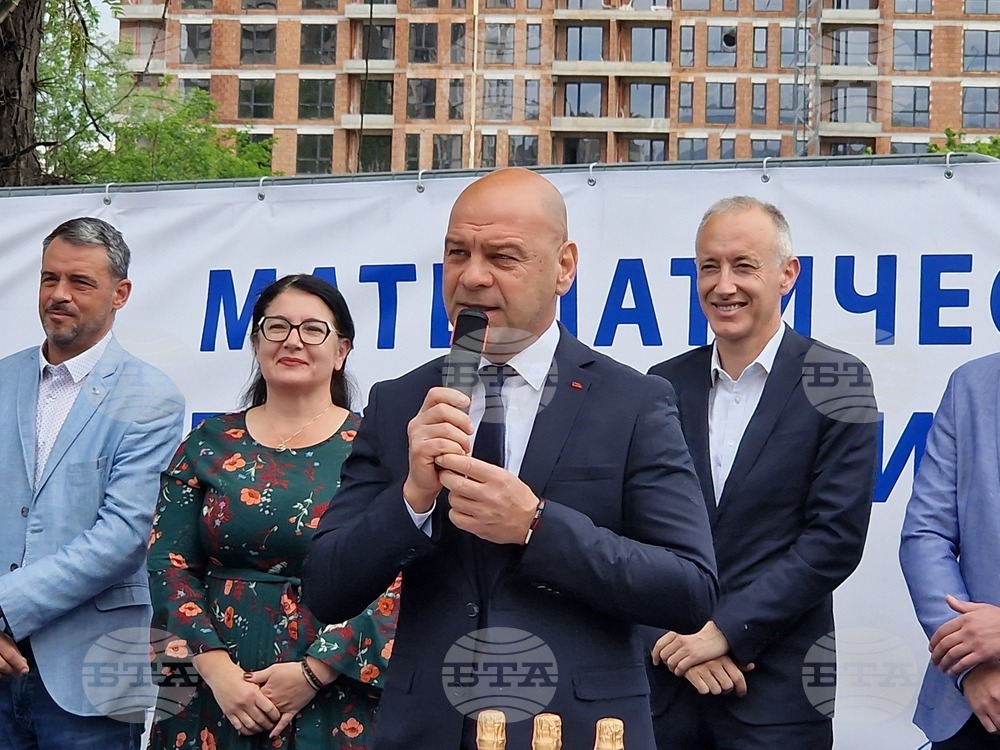 Пловдив - математическа гимназия - нова сграда - първа копка