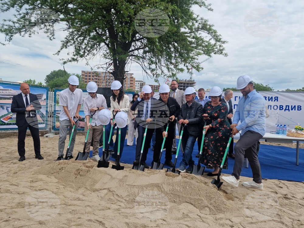 Пловдив - математическа гимназия - нова сграда - първа копка