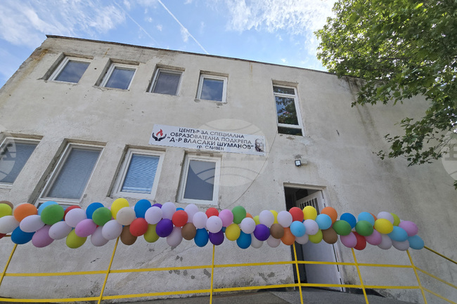 В Центъра за специална образователна подкрепа „Д-р Власаки Шуманов“ в Сливен откриха STEM кабинети