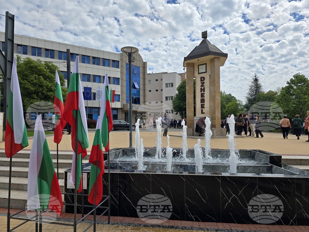 Джебел - Ден на града
