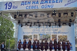Джебел - Ден на града