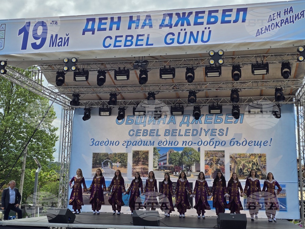 Джебел - Ден на града