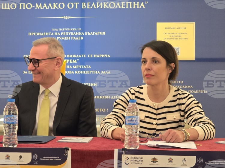 Bulgaria’s Culture Minister Praises Sofia Music Weeks as Leading Classical Music Festival