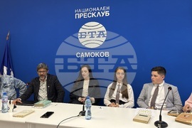 Национален пресклуб на БТА  Самоков - инициатива „Пенчо Славейков днес“