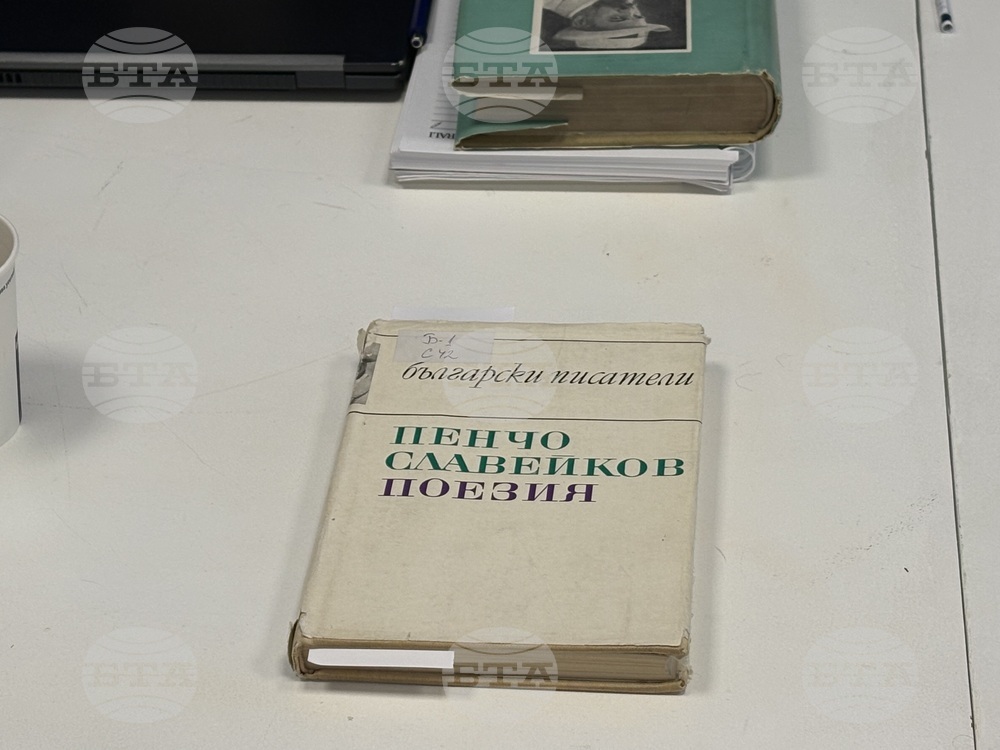 Национален пресклуб на БТА  Самоков - инициатива „Пенчо Славейков днес“