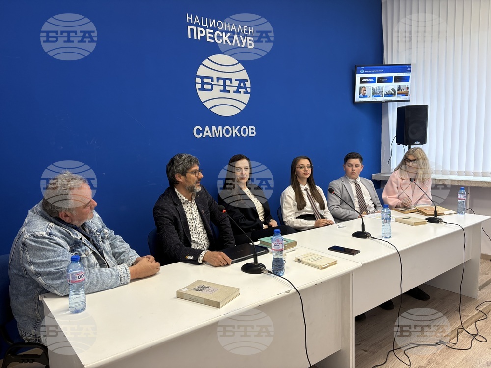 Национален пресклуб на БТА  Самоков - инициатива „Пенчо Славейков днес“