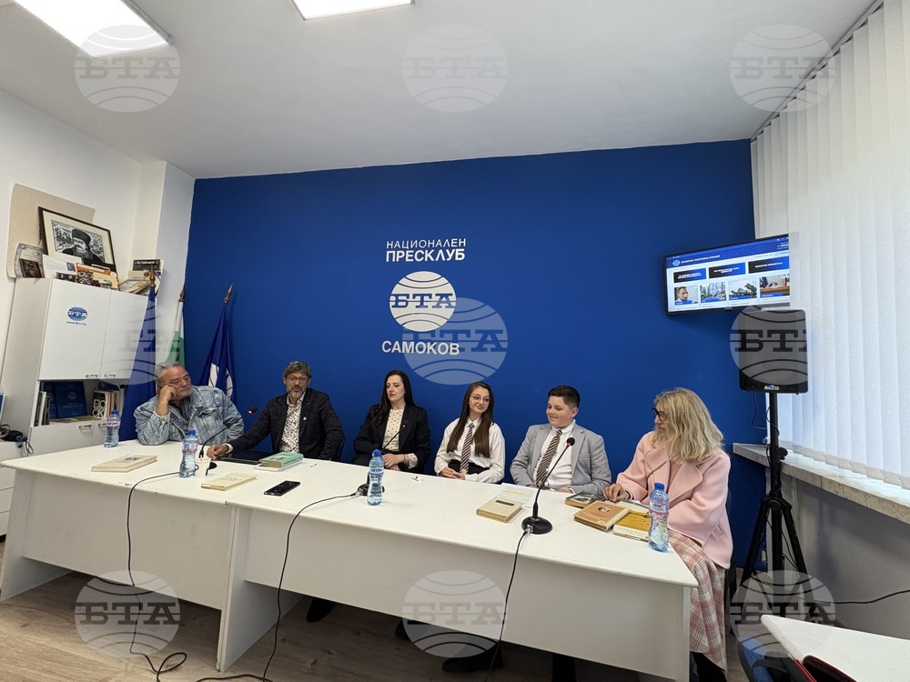 Национален пресклуб на БТА  Самоков - инициатива „Пенчо Славейков днес“